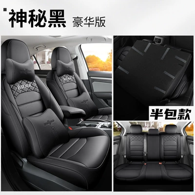 cushion four seasons universal seat – Modelə uyğun (Original) oturacaq örtükləri - mysterious-black-back-half-pack-deluxe-edition-special-car