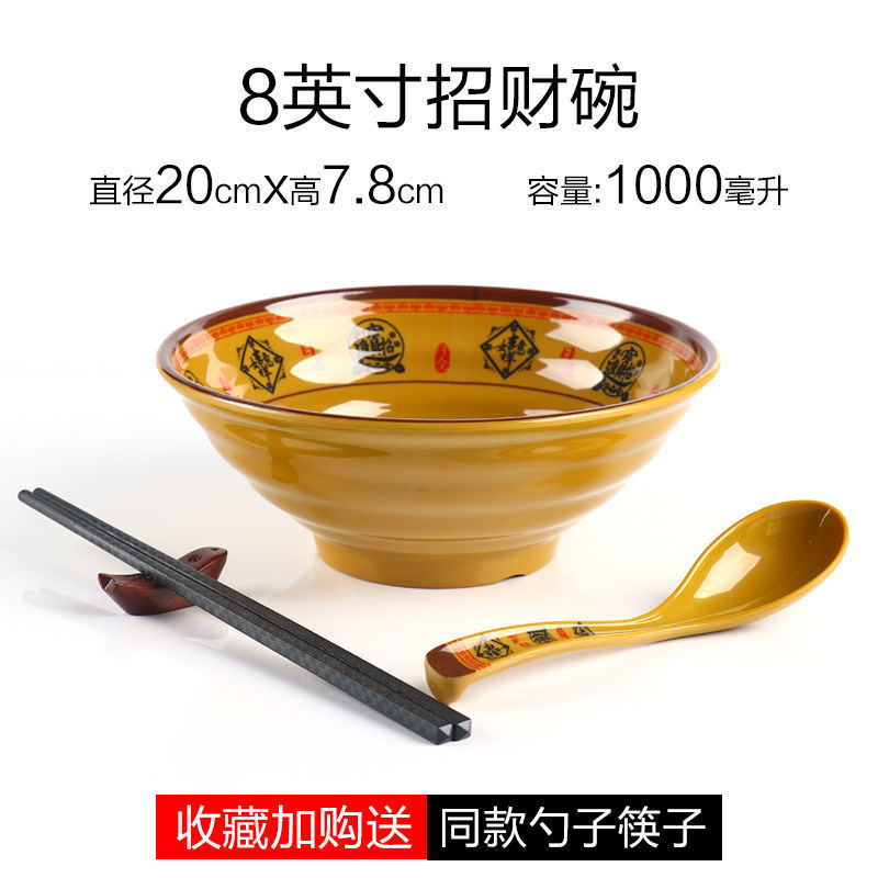 10개입_ 8inch 럭키 [젓가락과 스푼 증정]