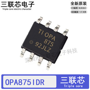 ȫ��ԭ�bOPA875IDR OPA875ID OPA875 SOP-8 ��·�����_�PICоƬ