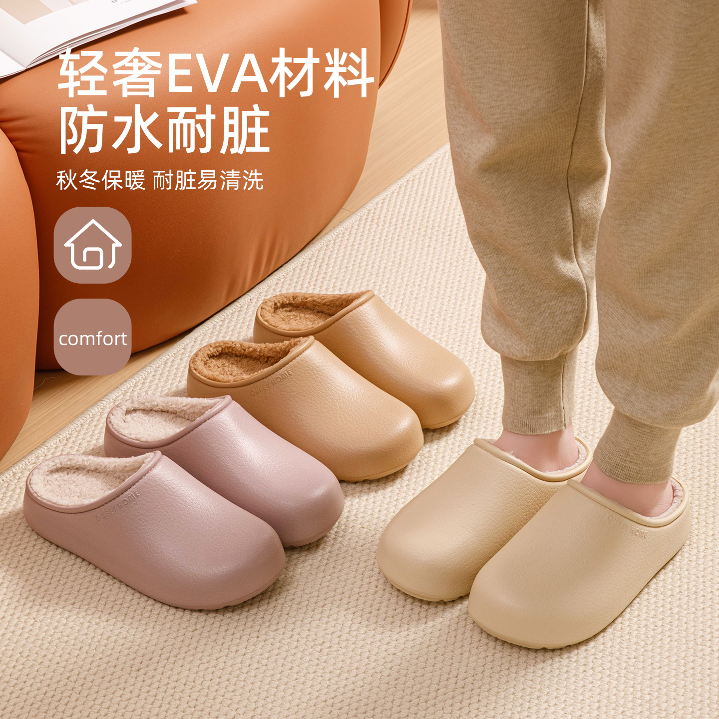Papuci din bumbac impermeabili pentru femei toamna si iarna 2026 noi papuci de bumbac Birkenstock anti-alunecare, rezistenti la uzura, deodoranti, antibacterian si calduroase, la moda pentru barbati