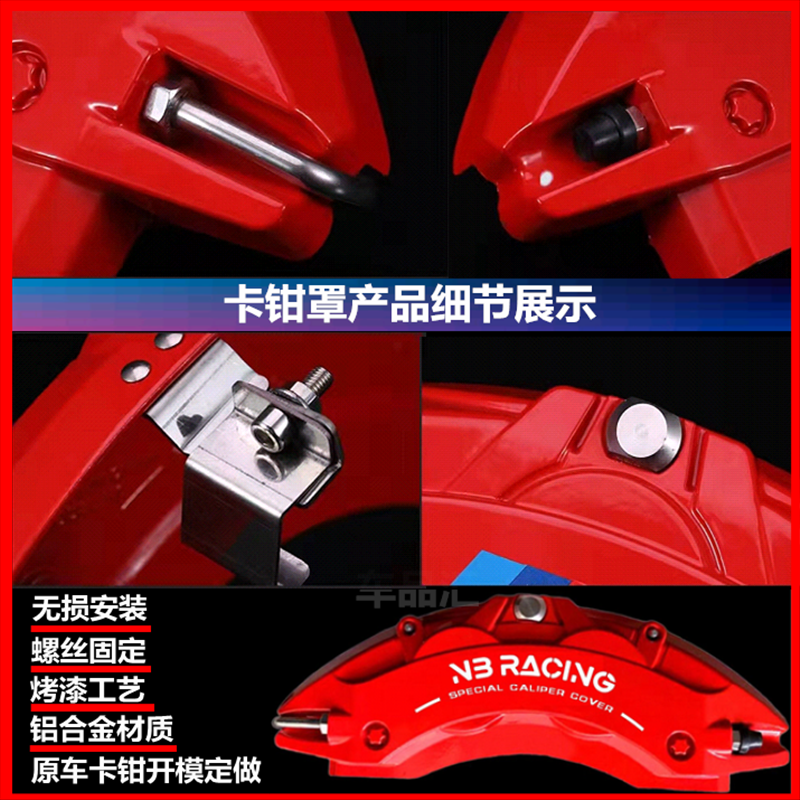 Mercedes-Benz Caliper Cover C-Class C200L a E260 Gla Glc Glk Cls Gle Brake Modification Amg Set