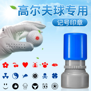 Golf seal waterproof non-color quick-drying mimeograph Mark printing stamp Mark logo a variety of materials available