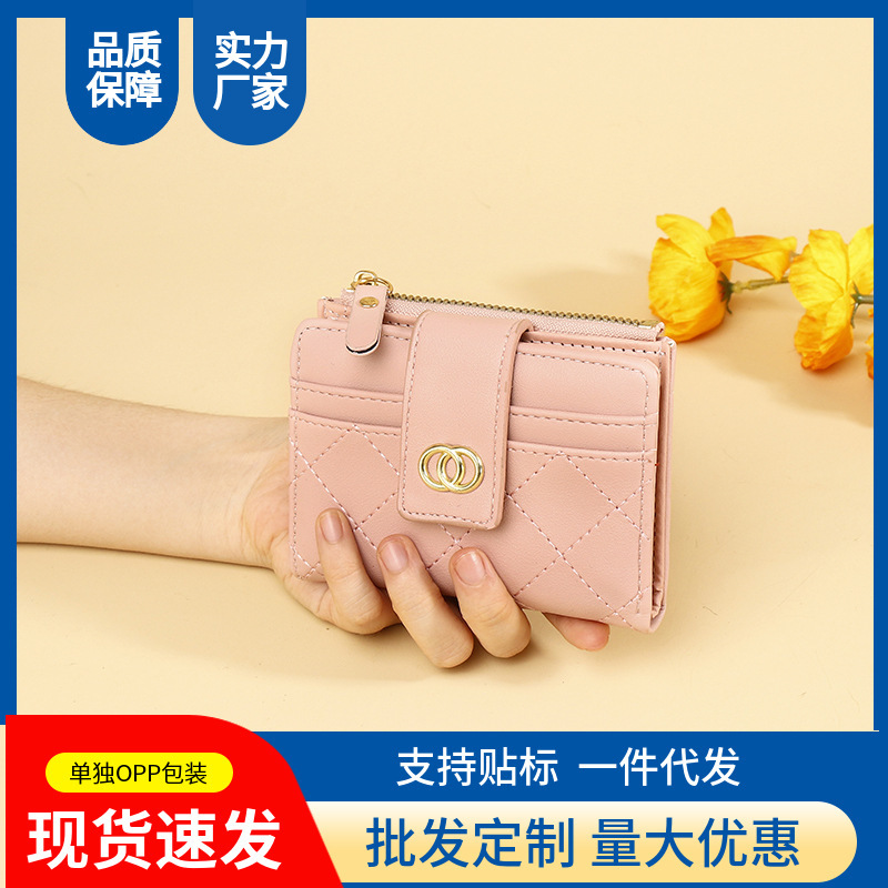 Cross-Border Hot-Selling Women's Short Wallet, European and American Retro High-End Classic Chanel-Style Quilted Card Holder, Pu Coin Purse Cross-Border Hot-Selling Women's Short Wallet, European and American Retro High-End Classic Chanel-Style Quilted Card Holder, Pu Coin Purse
