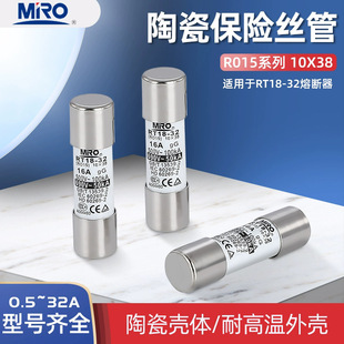 MRO����RO15�մ���о10*38���U�z��,RO15DC500V1A-30A���͉�