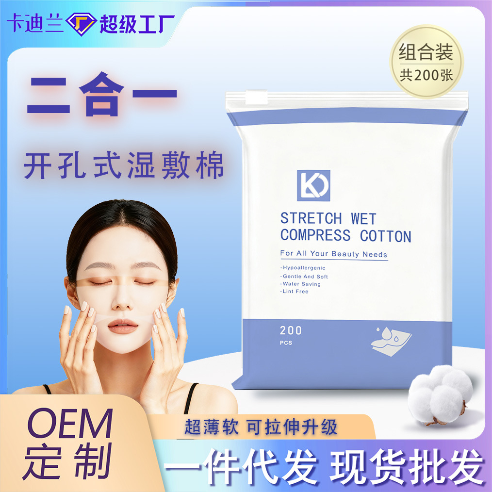 Caminos de algodón húmedos delgados desechables con orificio nasal abierto para uso facial con fugas nasales estirables