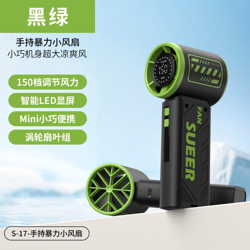东南亚爆款源头工厂高速制冷冰敷风扇数显迷你便携 usb手持小风扇|undefined