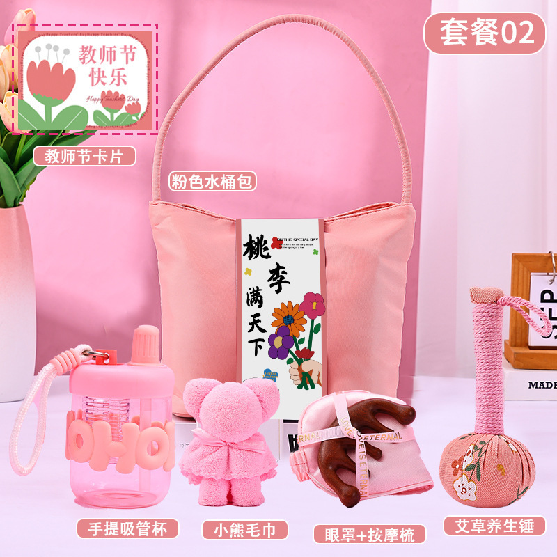 教师节礼物2025新款送女老师手提包伴手礼实用创意礼品袋支持定.|undefined