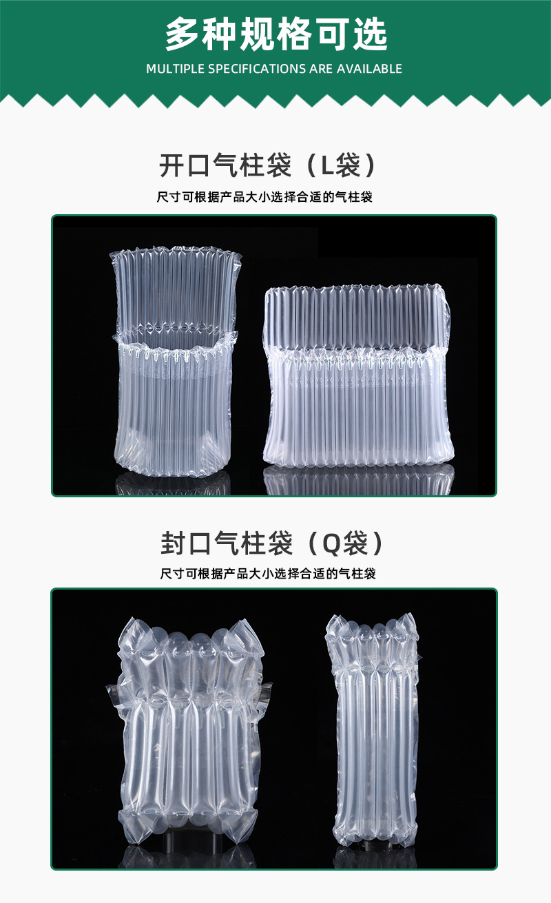 包装盒气柱袋_10.jpg
