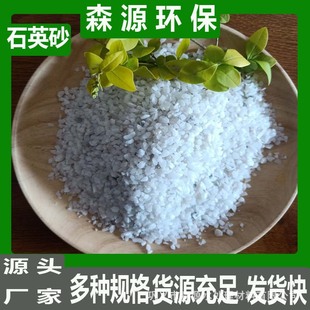 ���l��ͨʯӢɰˮ̎�퇊ɰ���P�T��ˮ�|����Ӳ�ȸ��w����Ӳ��