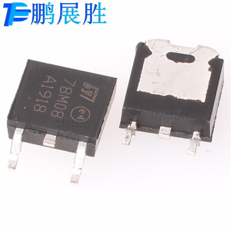 L78M08CDT 78M08 全新原装 贴片TO-252 电源管理 线性稳压器 芯片