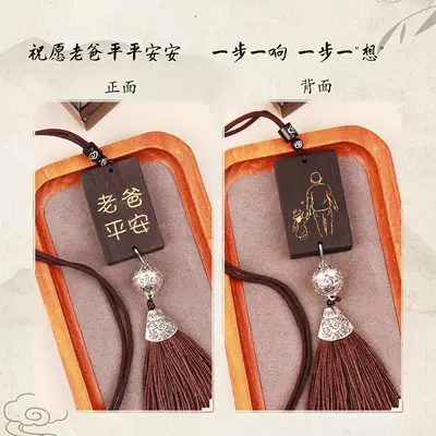 Engraving I Love Dad – Car hanging - dad-is-safe-holding-the-hand-of-a-little-girl-on-the-back-gift-box-diy-car-pendant