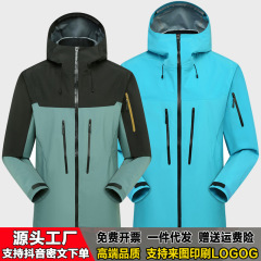 無標台州鳥家七代戸外突撃服男女三層ハードシェル登山カップル服防風防水コート