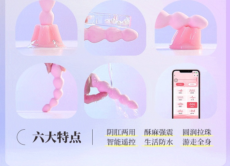 Mystery Heartbeat Little Deer Dual-Use Silky Smooth Multi-Frequency Vibrating Masturbator with Remote Control — detail image 1