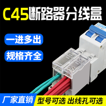 ���ٽӾ����Ӳ��ʽ�־��������ܚ��՚��_�PDZ47/C45��·���־���