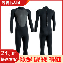 现货3/5mm潜水服男保暖防寒湿式冬泳连体浮潜防晒冲浪服女潜水衣