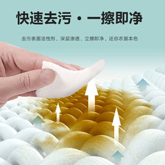 Multifunctional cleaning down jacket wet wipes, no-wash stain removal, cotton and leather clothing dry cleaning, oil removal and shoe polishing wet wipes