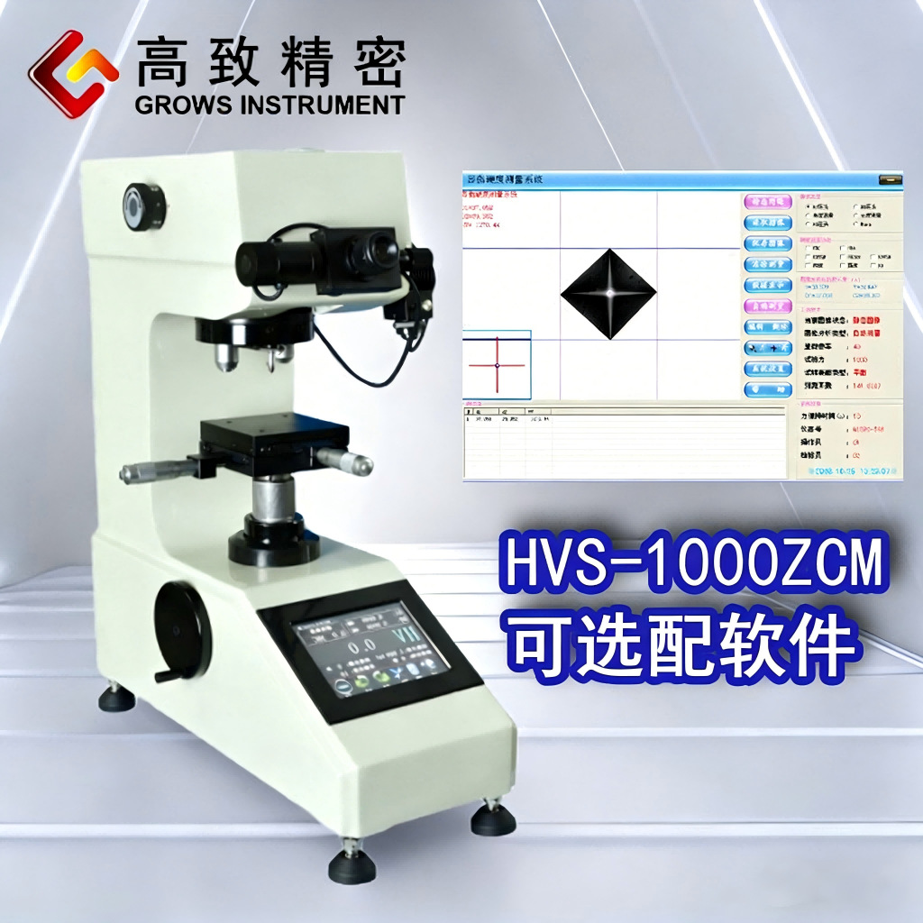 ���¾��ܴ������Զ�ת��HVS-1000ZCM������΢Ӳ�ȼƴ���������