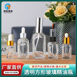 化妆品包装;玻璃瓶;喷雾瓶