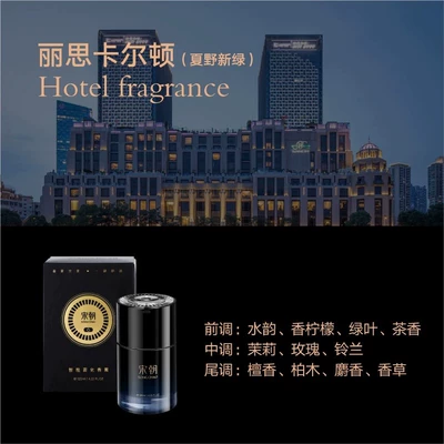 Dynasty Dark Night Smart Atomizing: Car Perfume Aromatherapy - the-ritz-carlton-green-leaf-floral-fragrance-120-milliliters