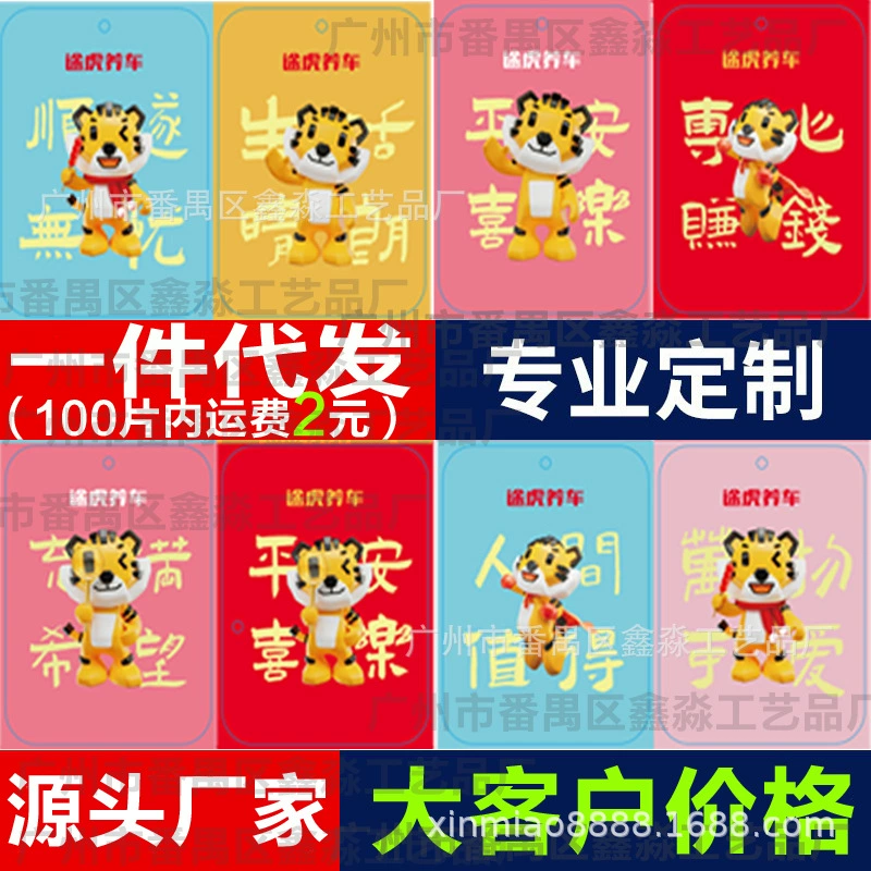 Изготовленный на заказ автомобильный аромат кулон автомобильные духи автомобильный аромат парфюмерная подвесная карта