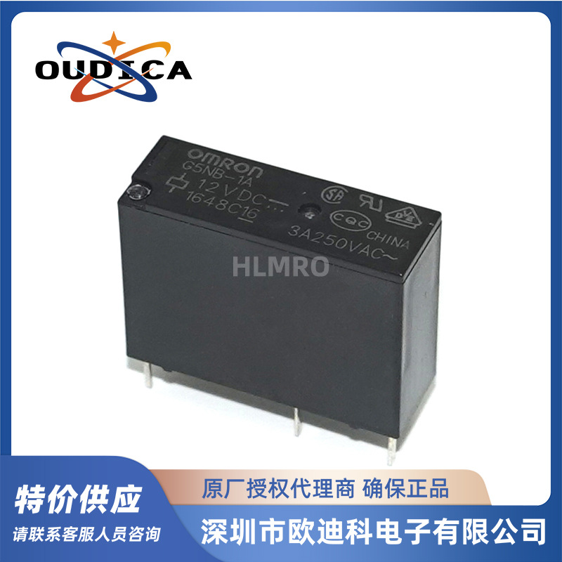 欧姆龙G5NB-1A DC 5V 12V 24V 3A 1极开闭容量功率继电器新能源