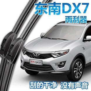 �|��dx7�����ԭ�S15��16�o��17�o����܇����ǰ����ˢ�z�lƬ