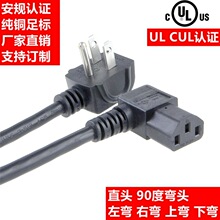 90��L�͏��^��Ҏ����Ʒ��β10A13A15A��ʽ�����������ô��Դ��