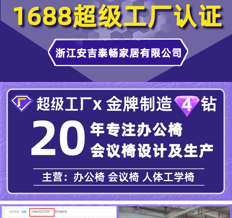 泰畅详情_01