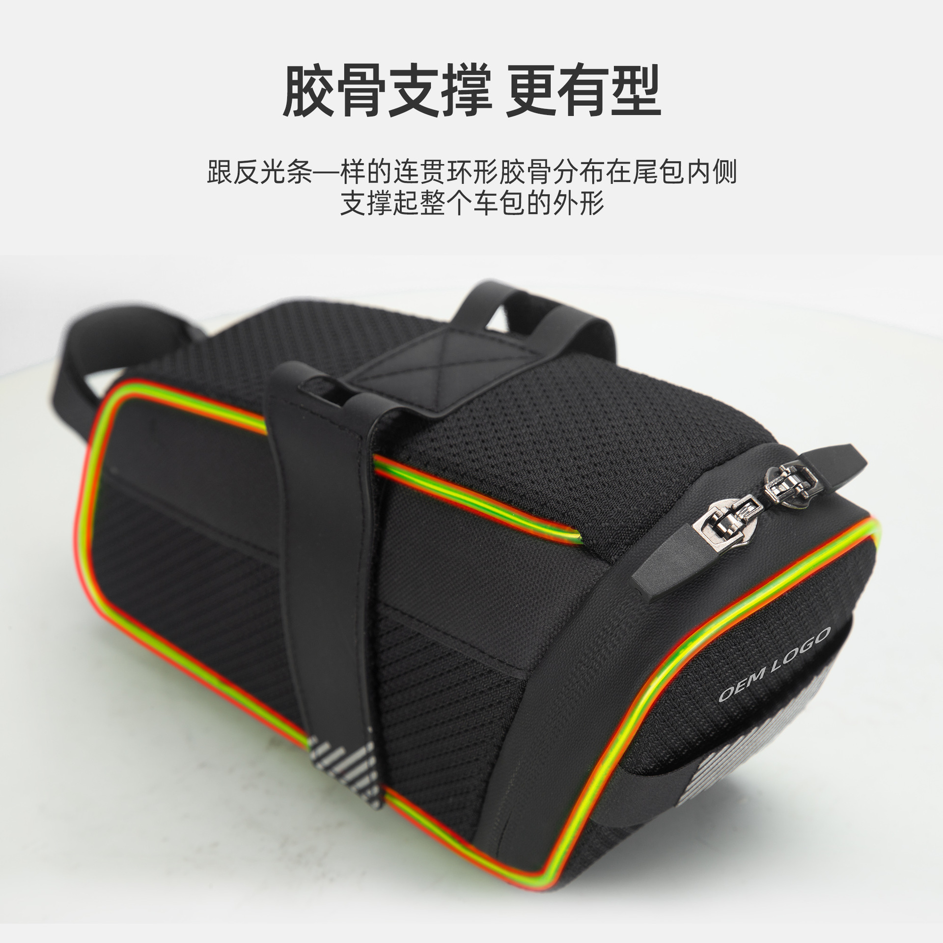 OEM自行车尾包山地车骑行装备手机触屏鞍座包骑行装备发光灯包