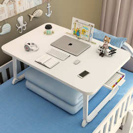 床上小桌子书桌宿舍学生床上学习写字桌笔记本电脑桌支架办公桌上