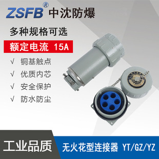 15a�o�����B�����������^����YT-GZ���N�B�����Ƅ�ʽ�������^