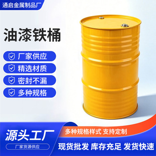 208���]�ڽ����FͰ200L����Ͱ�_�ڻ������bͰ�Ӻ��FͰ