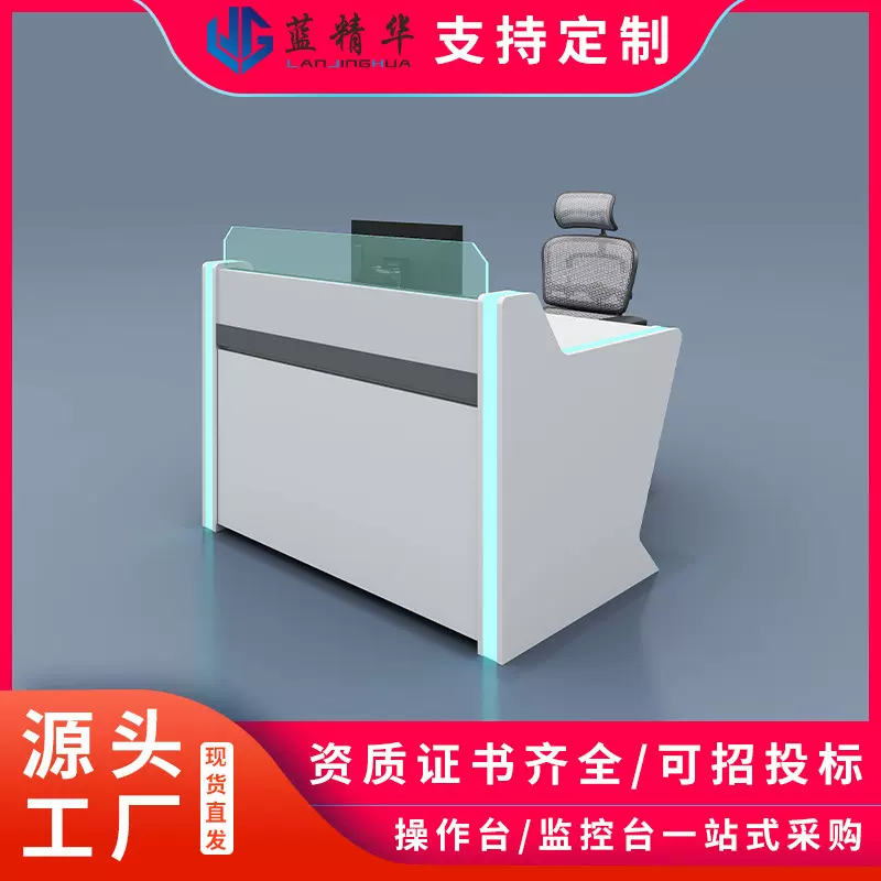 多联交通指挥调度中心控制台 工作台烤漆电力安防豪华监控台厂家