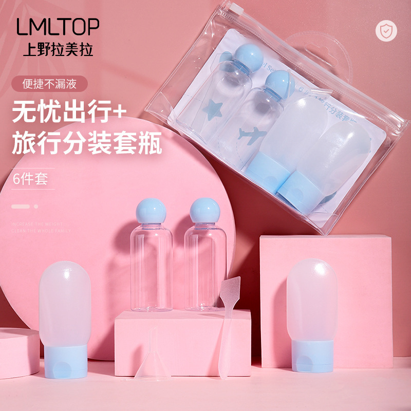 Lamela juego de 6 piezas botella de viaje subenvasada botella de bomba de presión botella de loción botella de spray botella de solapa caja de crema SY1039