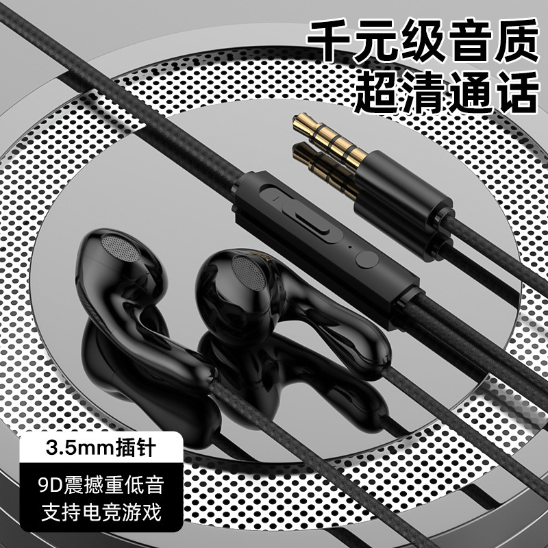 3.55MM 둥근 구멍 [검정색]