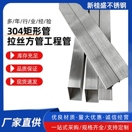 不锈钢圆管;其他不锈钢管;不锈钢毛细管