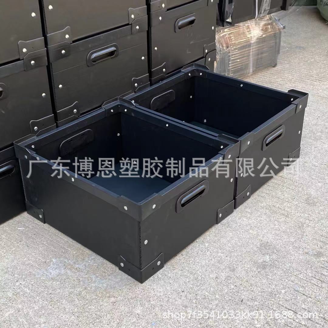 塑料中空板箱加固防静电周转箱中空板箱带盖瓦楞板箱pp中空板纸箱