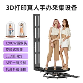 其他广告器材;广告机;摄影摄像器材