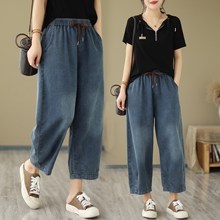 2025夏季薄款复古休闲哈伦牛仔裤女时尚磨白做旧显瘦八分裤女外贸