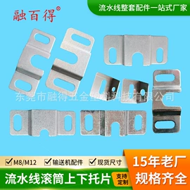 输送设备配件;通用五金配件;铝及铝合金材