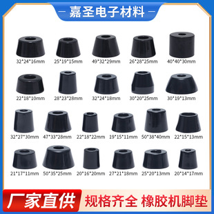 Environmental Protection Rubber Mat Shock Absorber Machine Foot Pad Vexed Anti-Slip Pad Heightening Foot Pad PVC Machine Foot Pad Furniture Anti-Slip Pad