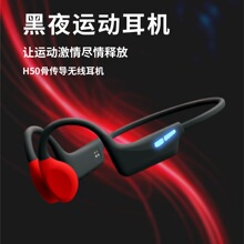 骨传导无线蓝牙耳机挂脖式运动专业防水游泳跑步骑行专用跨境礼品