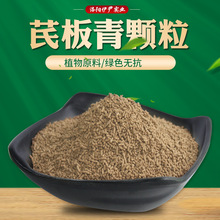 畜牧养殖芪板青颗粒中药材禽畜用降热凉血饲料添加剂板蓝根提取物