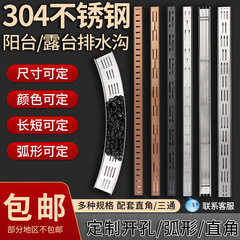不锈钢排水槽u型槽排水沟不锈钢排水沟线性排水沟排水沟u型槽庭院