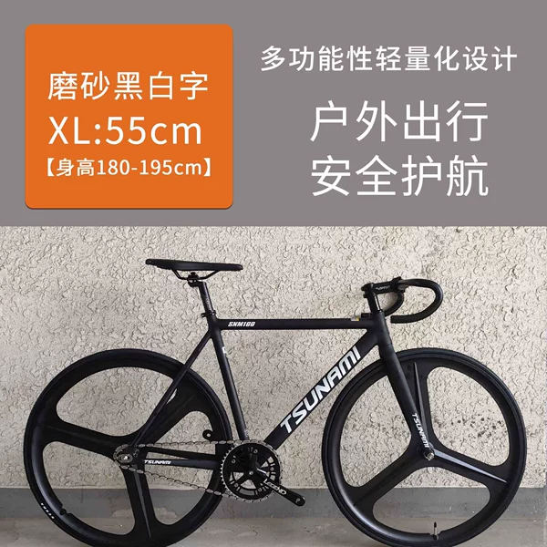 XL(55cm)[Height 180-195cm]-Matte black and white characters