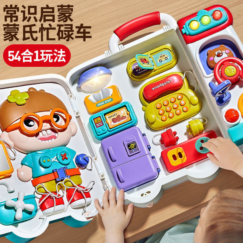 子供の学習ゲームテーブル 1 歳啓発多機能ベビーギフト忙しい早期教育おもちゃ幼児車|undefined