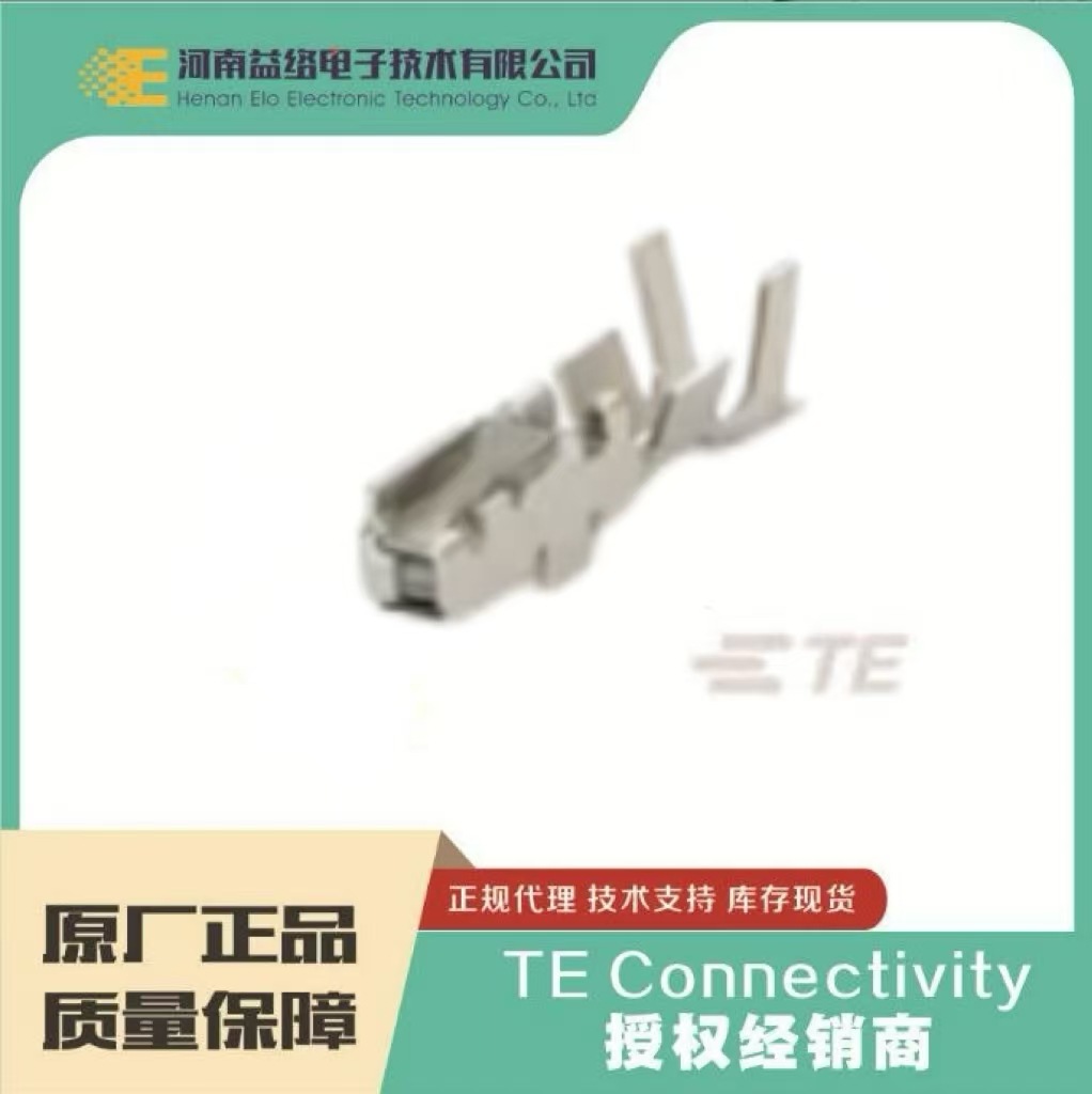 TE/̩��2367817-2������ ԭװ��Ʒ �ֻ����