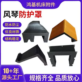 风管;机床灯具;机床护罩