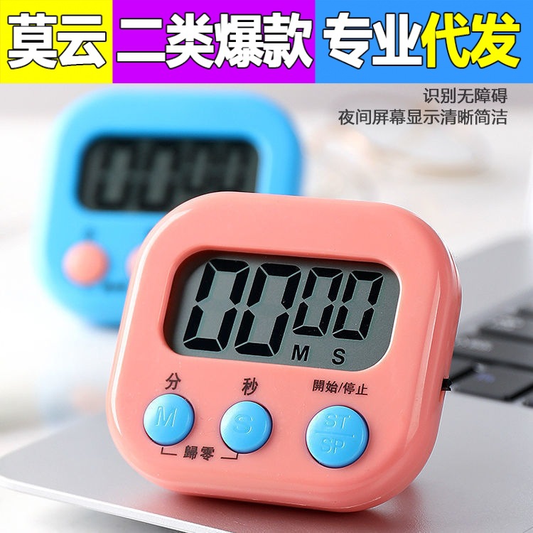 universal electronic screen for students
