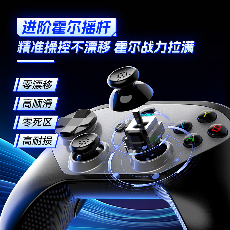G6Sワイヤレスbluetoothゲームハンドルダブルホール六軸連発マクロバックキーSwitchアンドロイドIOSコンピュータハンドル|undefined